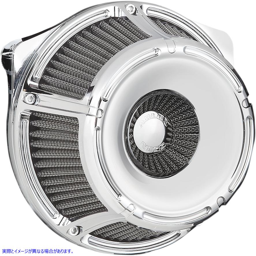 取寄せ 逆シリーズエアクリーナーキット - スロットトラック アレンネス Inverted Series Air Cleaner Kit - Chrome 18-914 10102085