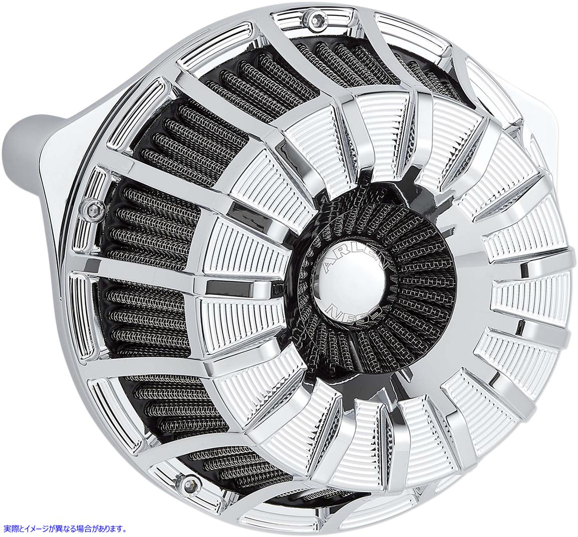 取寄せ 逆シリーズエアクリーナーキット - 15スポーク アレンネス Inverted Series Air Cleaner Kit - Chrome 18-994 10102461