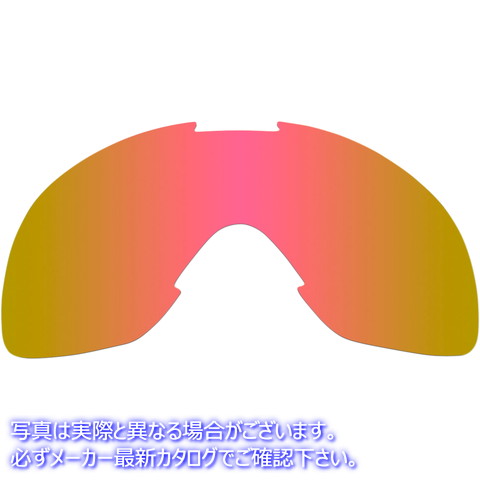 取寄せ オーバーランド2.0ゴーグル ビルトウェル Overland Goggle Lens - Pink/Brown Mirror 2112-44 26020835