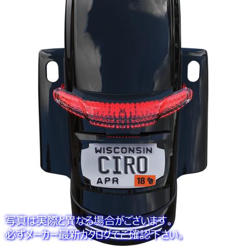 取寄せ 緯度テールライトとナンバープレートマウント シロ CIRO Taillight/License Plate Holder - Black 40052 20101349