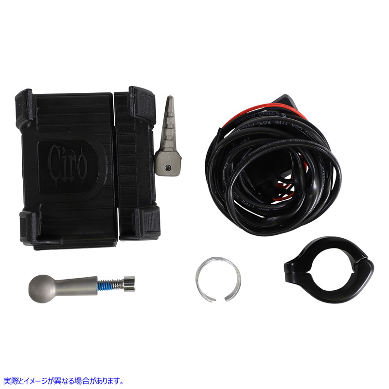 取寄せ プレミアムホルダー（充電器付き） - ブラックマウント シロ CIRO Premium Holder W/Charger - Black Mount 50213 44020592