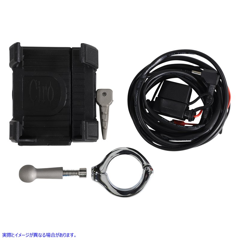 取寄せ プレミアムホルダー（充電器付き） - 1.25インチ クロームバーマウント シロ CIRO Premium Holder W/Charger - 1.25 Chrome Bar Mount 50214 44020593