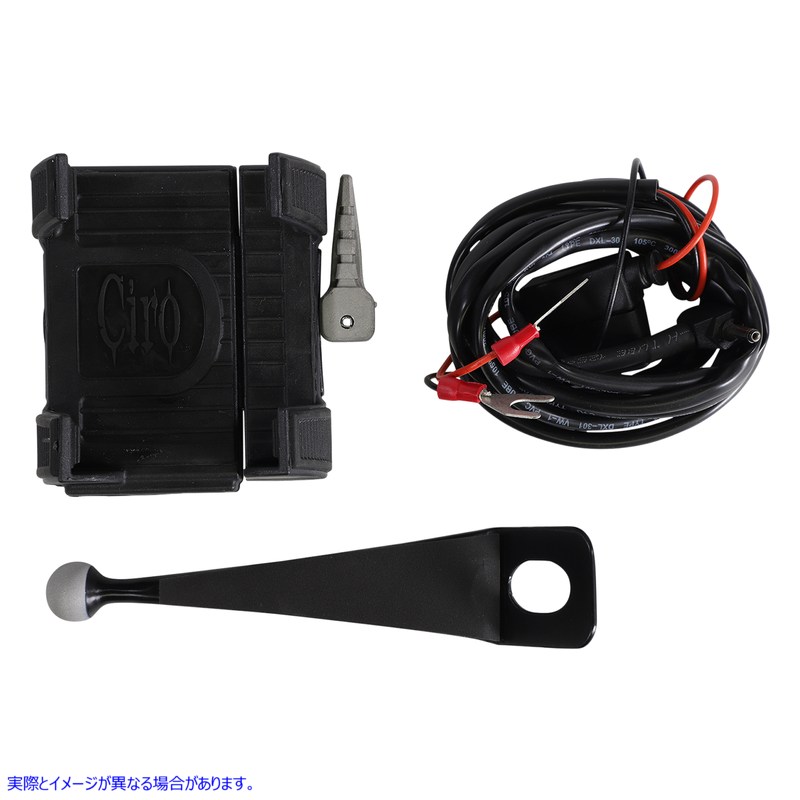 取寄せ プレミアムホルダー（チャージャー付き） - 14-20 FLHT シロ CIRO Premium Holder W/Charger - '14-'20 FLHT 50217 44020596