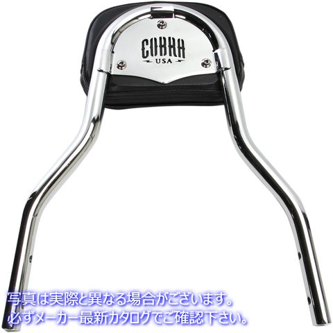 取寄せ 取り外し可能なバックレストキット コブラ Backrest Kit - 14 - Chrome - Softail 602-2002 15010557