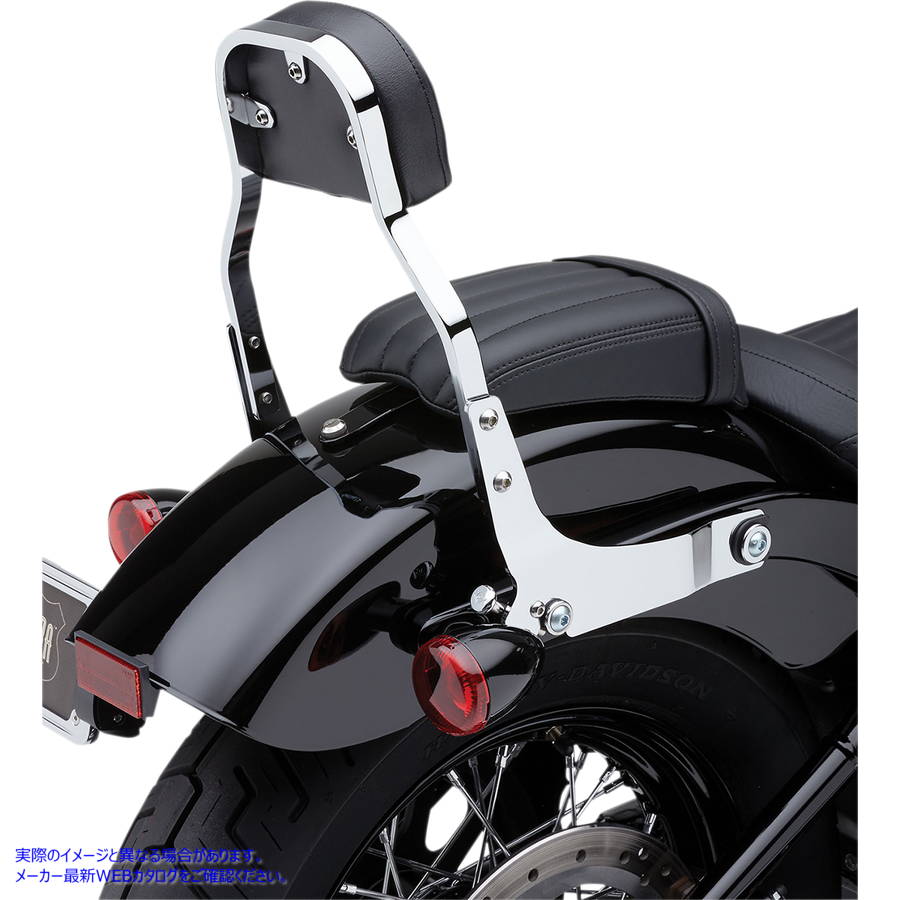 取寄せ 取り外し可能なバックレストキット コブラ Backrest Kit - 11 - Chrome - Softail 602-2022 15010571