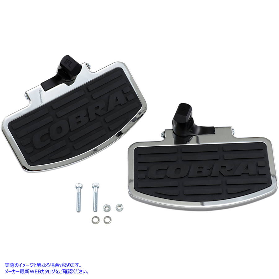 取寄せ クラシックフロアボードキット コブラ Passenger Floorboards - VTX13C 06-3637 16210008