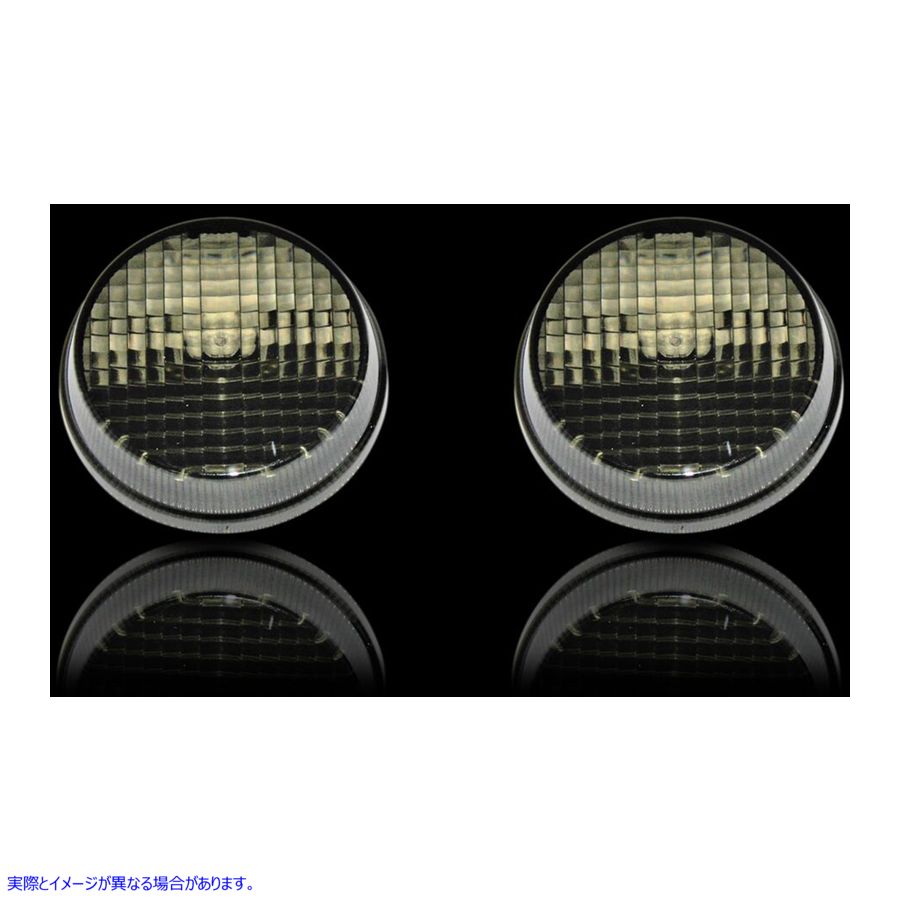 取寄せ 交換用のターン信号レンズ カスタムダイナミクス Turn Signal Lenses - Smoke CD-TSLHK-SMOKE 20201427