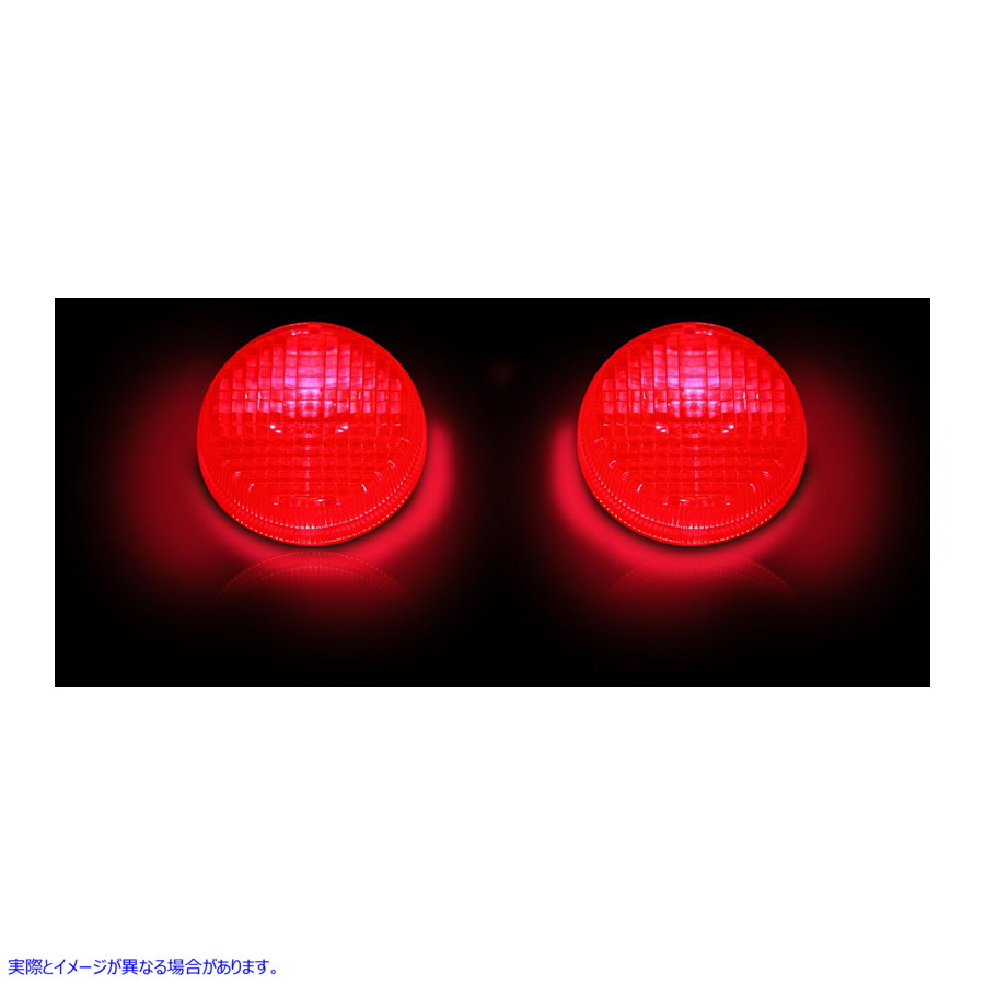 取寄せ 交換用のターン信号レンズ カスタムダイナミクス Turn Signal Lenses - Red CD-TSLHK-RED 20201428