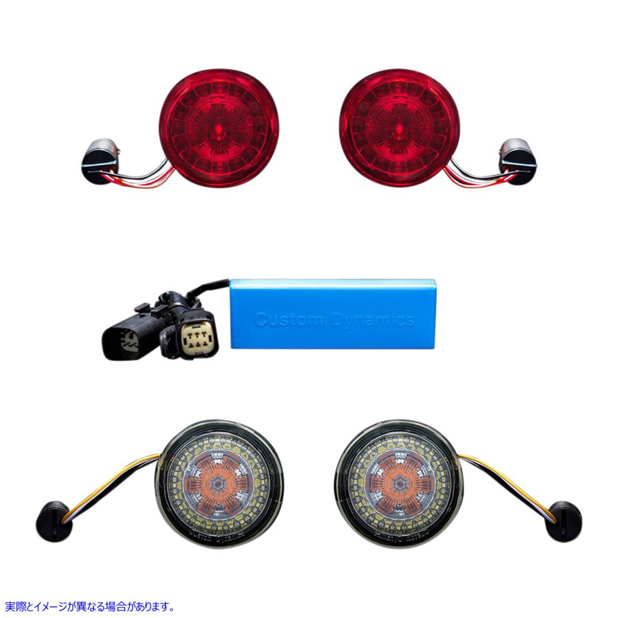 取寄せ ProBEAMR ターンシグナルキット カスタムダイナミクス ProBEAMR Turn Signal Kit PB-SS-KIT1 20201575