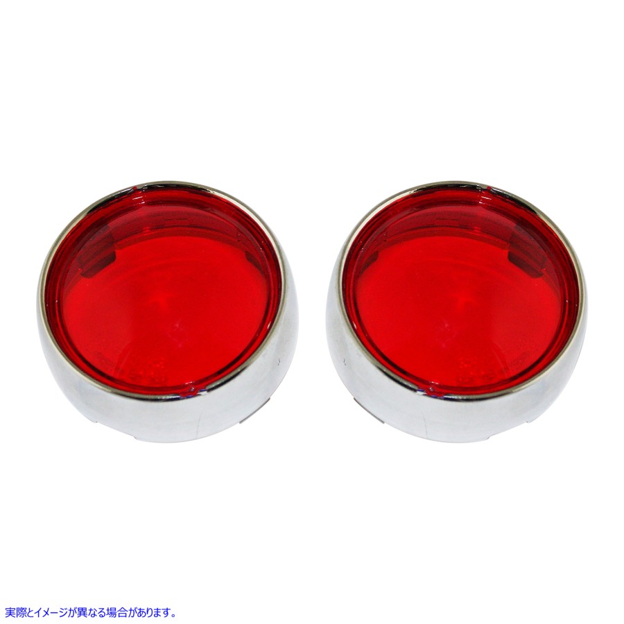 取寄せ Probeam?BulletTurnシグナル用のベゼル/レンズ カスタムダイナミクス Bullet Signal Lenses - Chrome/Red PB-B-BEZ-CR 20201579