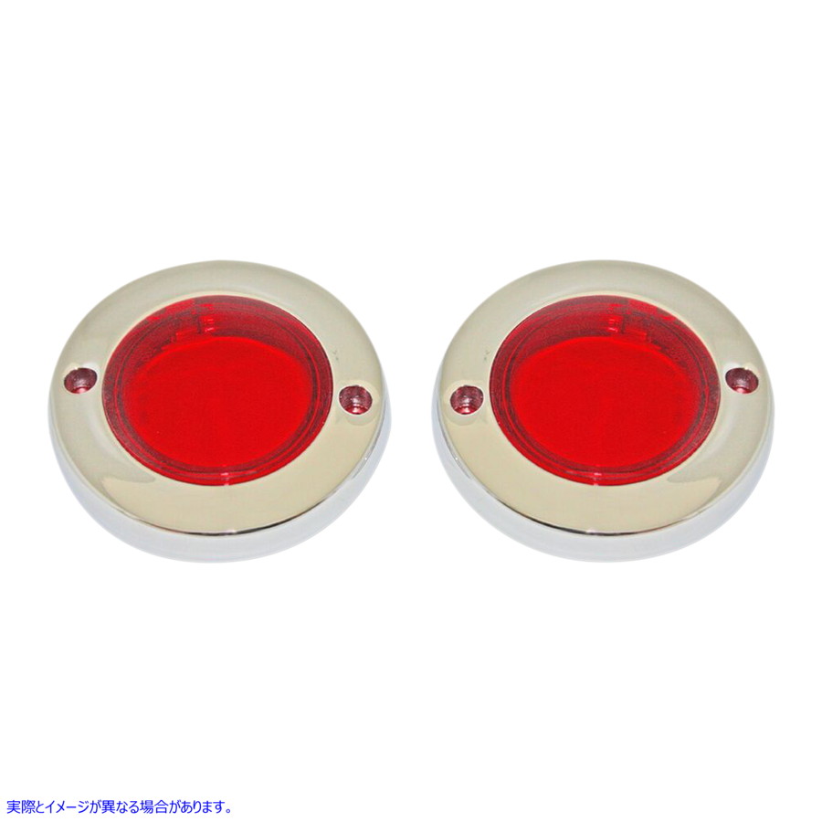 取寄せ ProbeamRフラットベゼルターンシグナルアダプター カスタムダイナミクス ProBEAMR Flat Bezel Turn Signal Adapters - Chrome/Red PB-FLAT-BEZ-CR 20201583