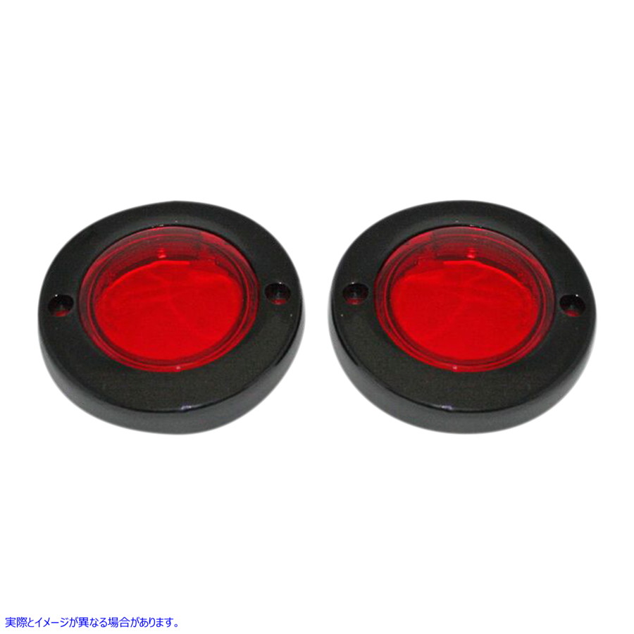 取寄せ Probeam?フラットベゼルターンシグナルアダプター カスタムダイナミクス ProBEAM? Flat Bezel Turn Signal Adapters - Black/Red PB-FLAT-BEZ-BR 20201584