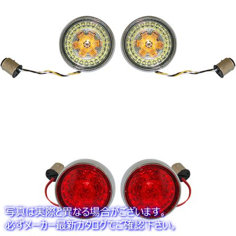 取寄せ フルバレットターンシグナルコンバージョンキット - クローム カスタムダイナミクス Full Bullet Turn Signal Conversion Kit - Chrome PB-BCM-BB-C 20201596