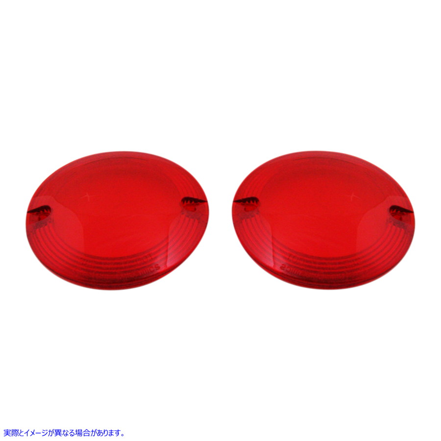 取寄せ probeam?フラット信号レンズ カスタムダイナミクス ProBEAM? Signal Lenses - Red PB-F-LENS-RED 20201608