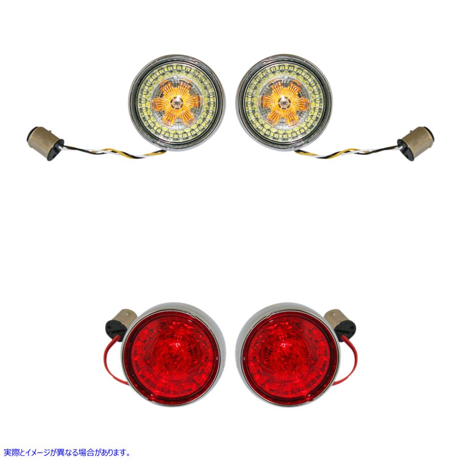取寄せ フルバレットターンシグナルコンバージョンキット - クローム カスタムダイナミクス Full Bullet Turn Signal Conversion Kit - Chrome PB-BCM2-BB-C 20201697
