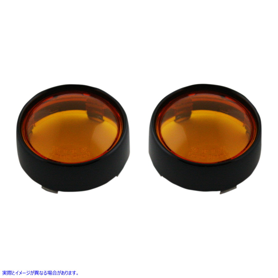 取寄せ Probeam?BulletTurnシグナル用のベゼル/レンズ カスタムダイナミクス Bullet Signal Lenses - Black/Amber PB-B-BEZ-BA 20201731