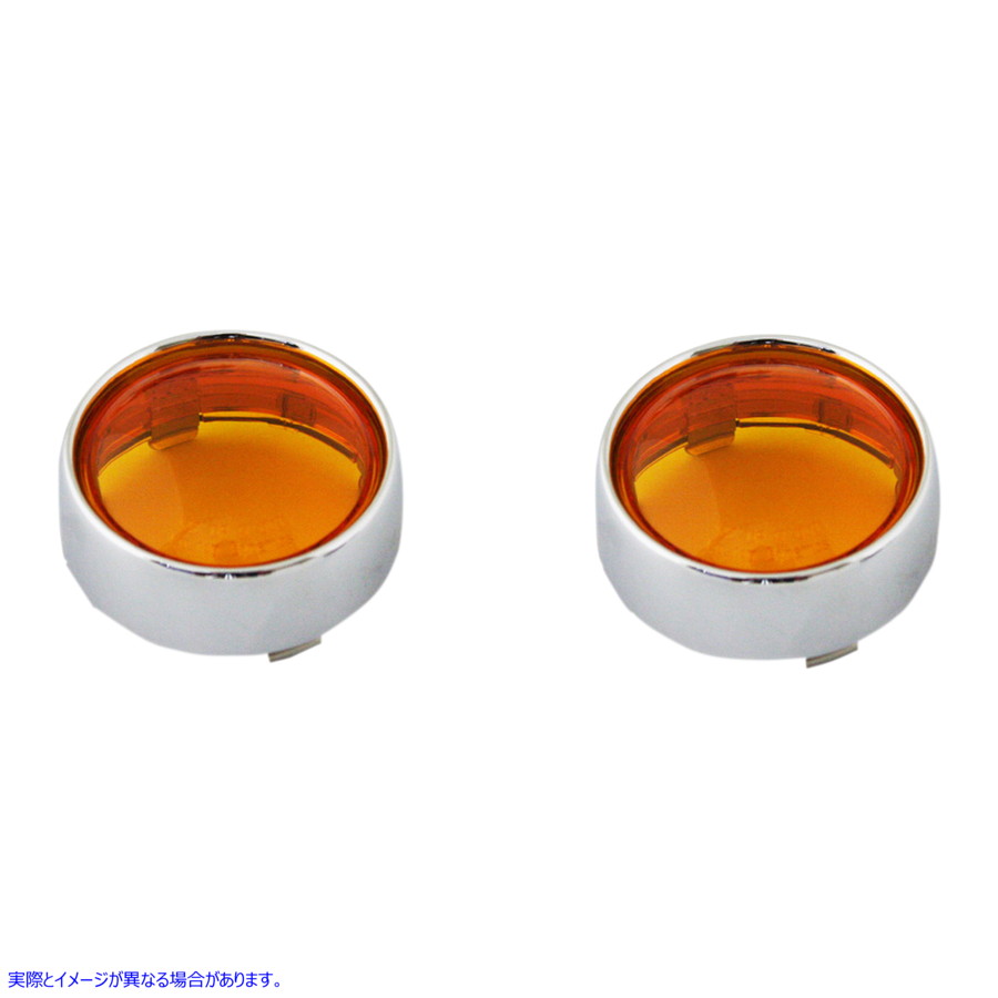 取寄せ Probeam?BulletTurnシグナル用のベゼル/レンズ カスタムダイナミクス Bullet Signal Lenses - Chrome/Amber PB-B-BEZ-CA 20201732