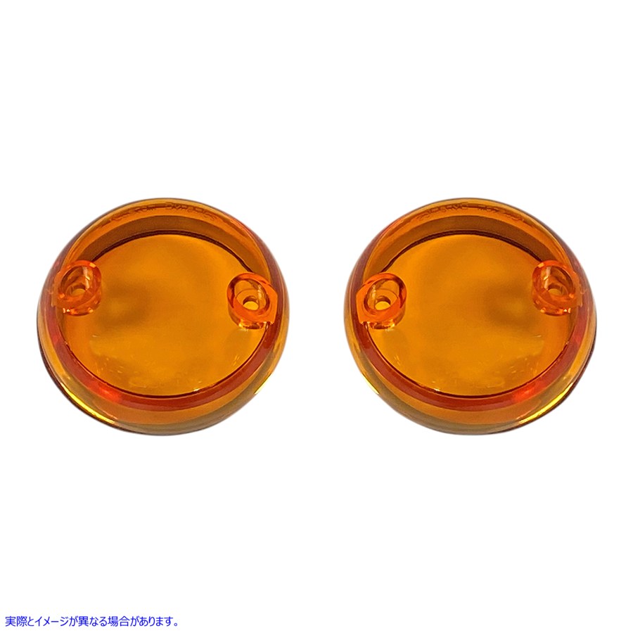 取寄せ ScoutのProbeam?レンズ交換 カスタムダイナミクス ProBEAM? Lens - Amber - Scout PB-SCOUT-AMBER 20201916