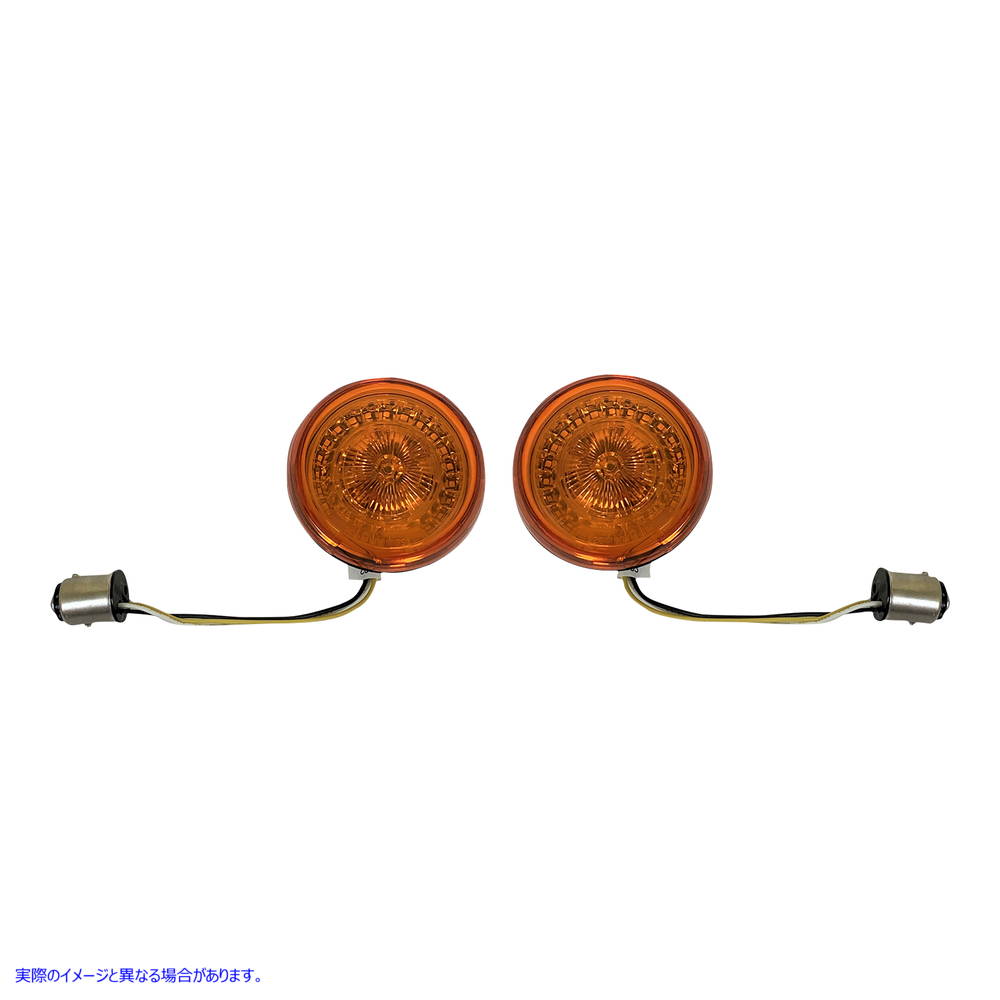 取寄せ ターンシグナル - アンバーレンズ カスタムダイナミクス Turn Signal - Amber Lens PB-AA-57-A 20202136