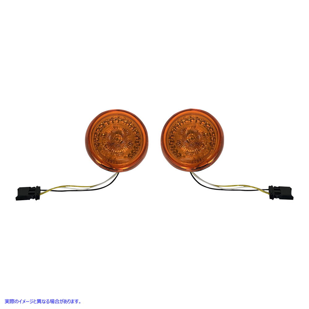 取寄せ ウィンカー - アンバーレンズ - CVO カスタムダイナミクス Turn Signal - Amber Lens - CVO PB-AA-JAE-A 20202137