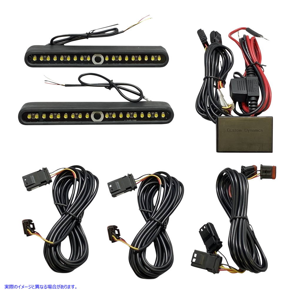 取寄せ LEDライトキット カスタムダイナミクス LED LIght Kit CD-SB-SXS-LIGHT 20402994
