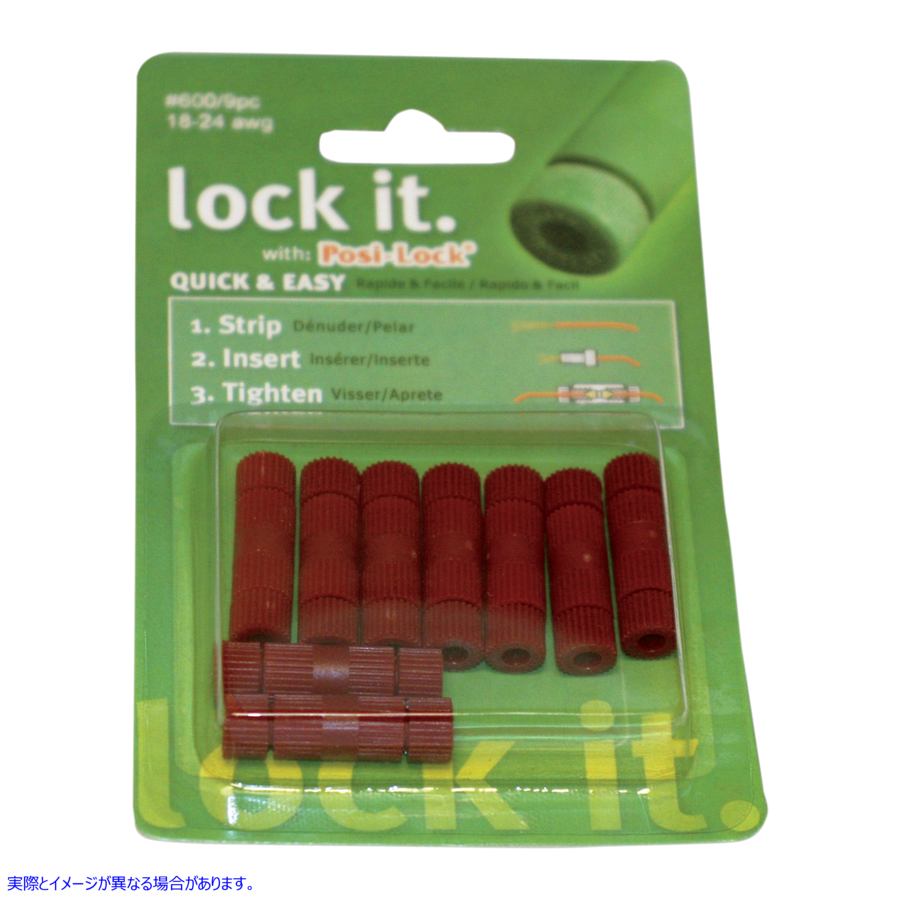 取寄せ POSI-LOCK?ワイヤーコネクタ カスタムダイナミクス Posi-Lock Wire Connectors 18-24 Gauge - 9PK 600 21200547