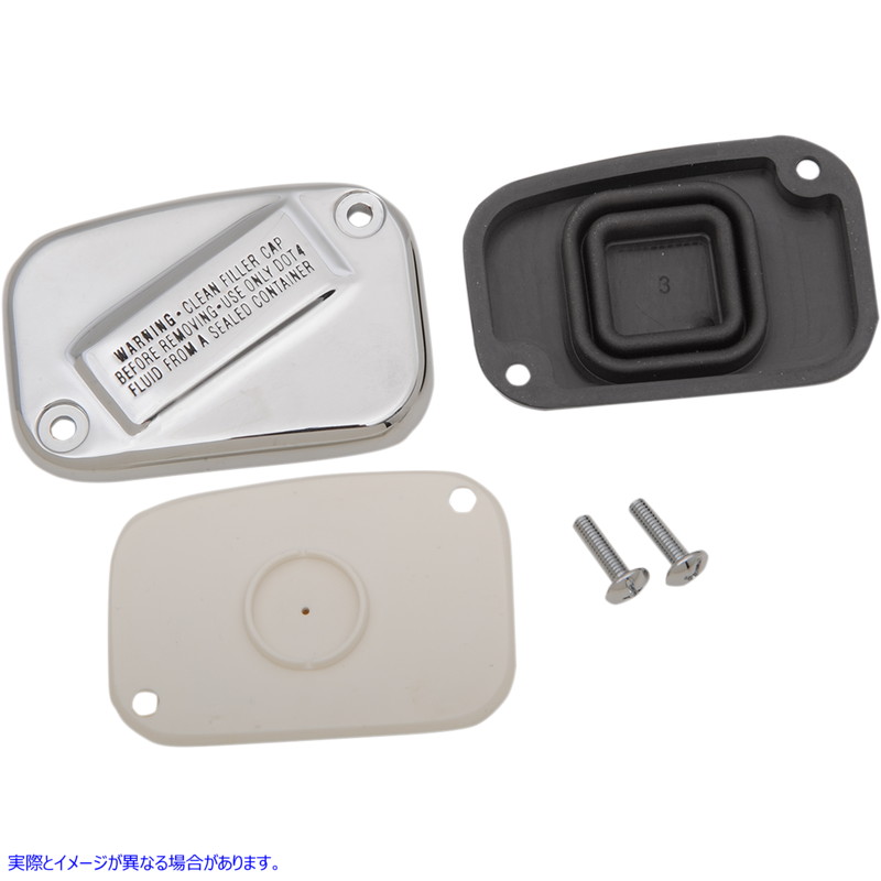 取寄せ ハンドルバーマスターシリンダーカバー ドラッグスペシャリティーズ Master Cylinder Cover - Front - Chrome 0611-0105 06110105