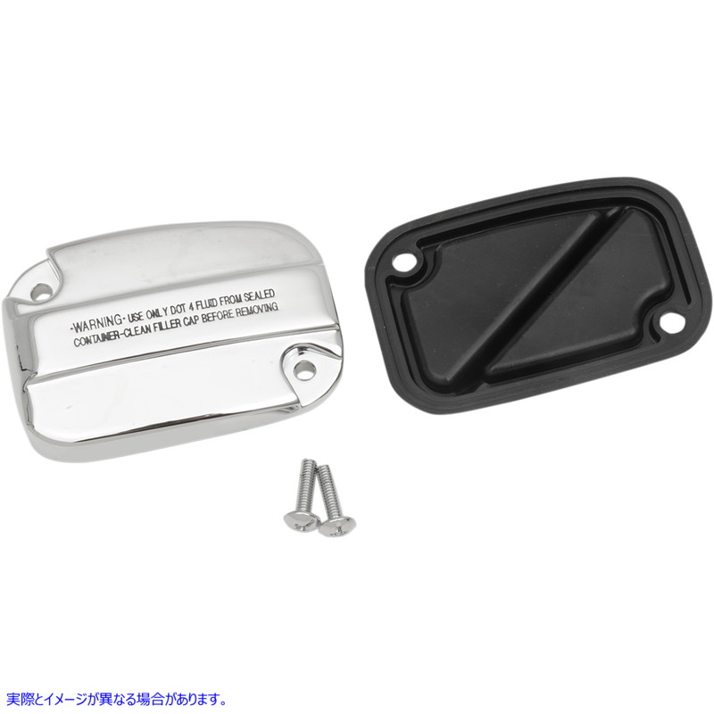 取寄せ クラッチマスターシリンダーカバーキット ドラッグスペシャリティーズ Master Cylinder Cover - Clutch - Chrome 0612-0394 06120394