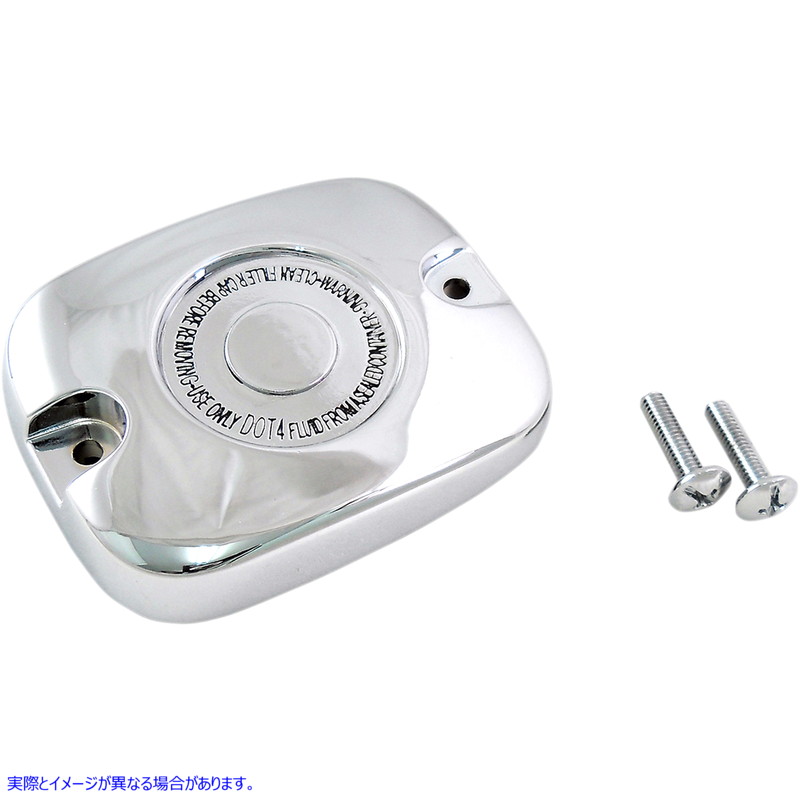 取寄せ クラッチマスターシリンダーカバー ドラッグスペシャリティーズ Clutch Master Cylinder Cover - Chrome 0612-0423 06120423