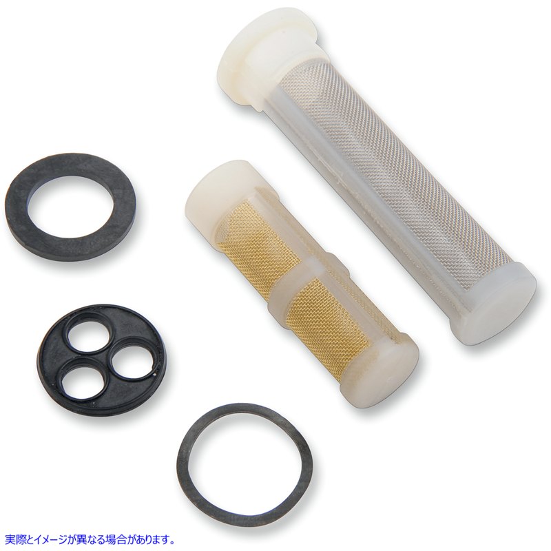 取寄せ Petcock Rebuild Kit ドラッグスペシャリティーズ Petcock Rebuild Kit 0705-0099 07050099