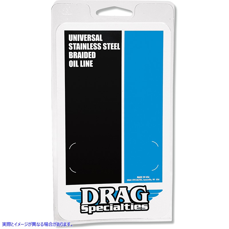 取寄せ ユニバーサルステンレス鋼の編組オイルライン ドラッグスペシャリティーズ Universal Oil Line - Stainless Steel - 13 0711-0048 07110048