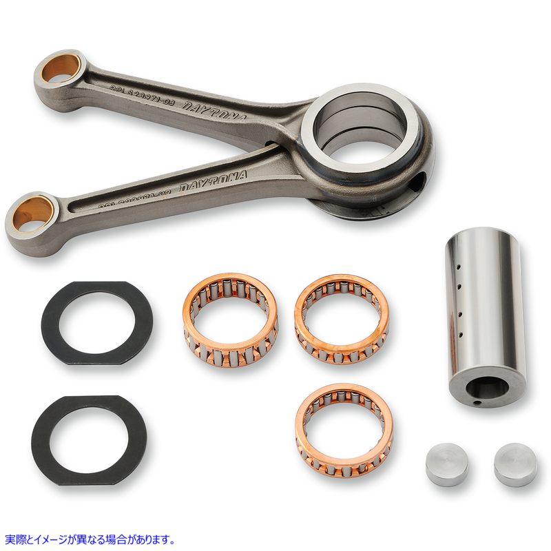 取寄せ ロッドセット ドラッグスペシャリティーズ Connecting Rod Assembly - Softail 0923-0467 09230467