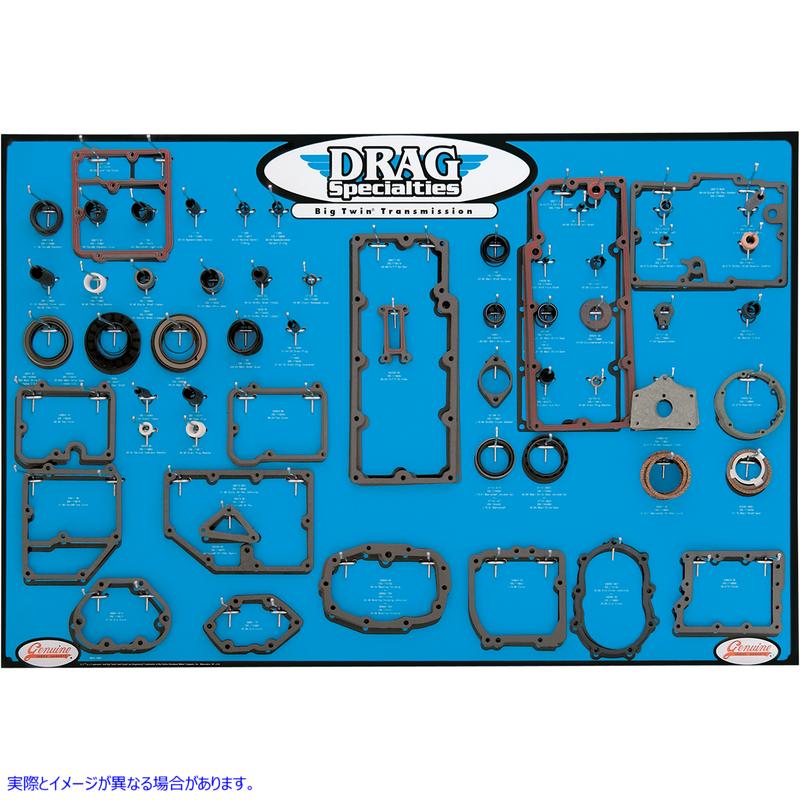 取寄せ トランスガスケットディスプレイ - ビッグツイン ドラッグスペシャリティーズ Trans Gasket Display - Big Twin 0934-0287 09340287