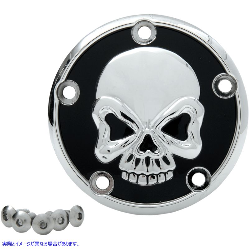 取寄せ 頭蓋骨ポイントカバー ドラッグスペシャリティーズ Skull Points Cover - Chrome - 5 Hole 0940-1179 09401179