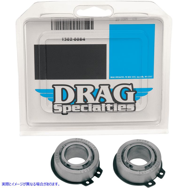 取寄せ スイングアームベアリングキット ドラッグスペシャリティーズ Swingarm Bearing Kit 1302-0084 13020084
