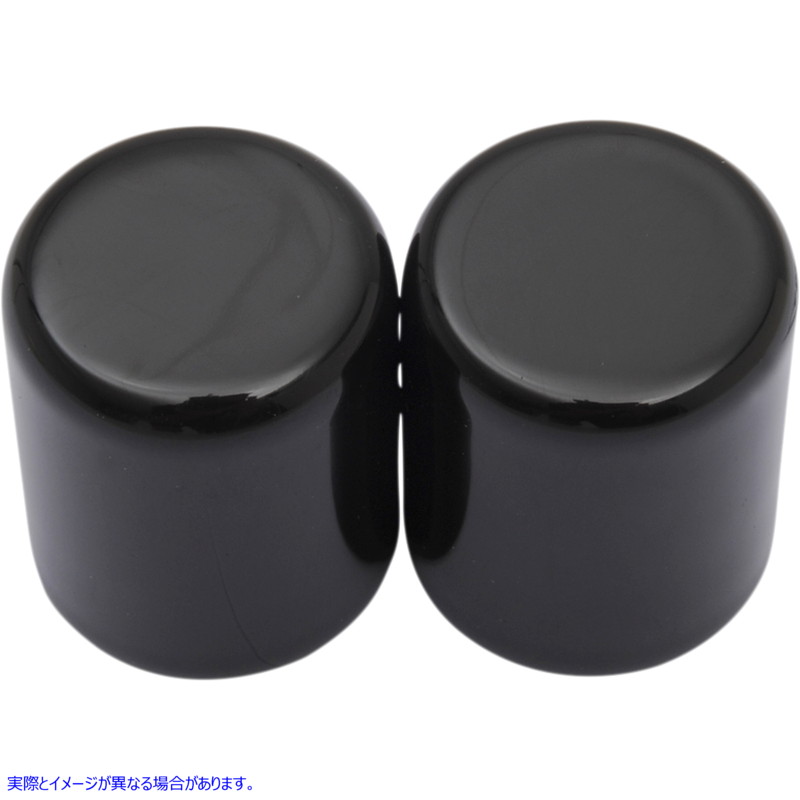 取寄せ ドッキングカバー - 小 - 黒 ドラッグスペシャリティーズ Docking Covers - Small - Black 1510-0317 15100317