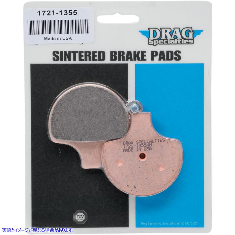 取寄せ 焼結金属ハーレー/ビューエルブレーキパッド ドラッグスペシャリティーズ Sintered Metal Brake Pads - Harley-Davidson 1721-1355 17211355