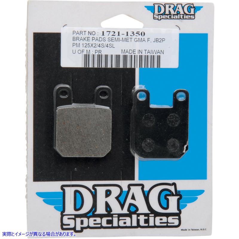 取寄せ 焼結ブレーキパッド ドラッグスペシャリティーズ Sintered Brake Pads 1721-1356 17211356