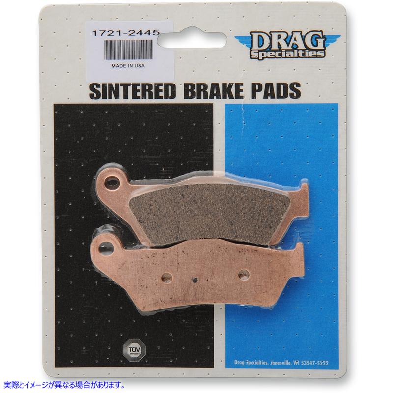 取寄せ フロントブレーキパッド ドラッグスペシャリティーズ Sintered Brake Pads 1721-2445 17212445