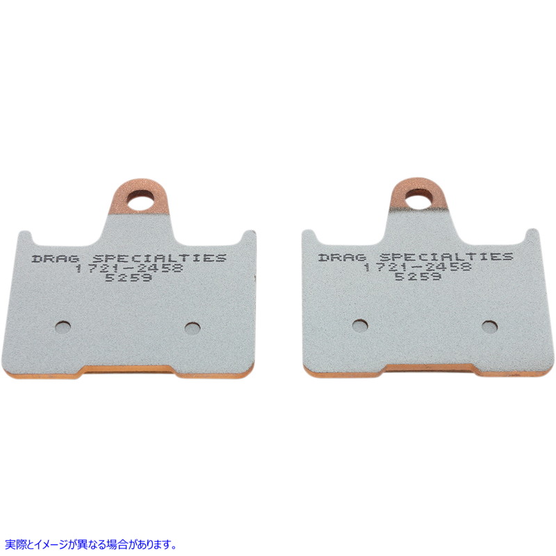 取寄せ 焼結ブレーキパッド - スポーツスター ドラッグスペシャリティーズ Sintered Brake Pads - Sportster 1721-2458 17212458