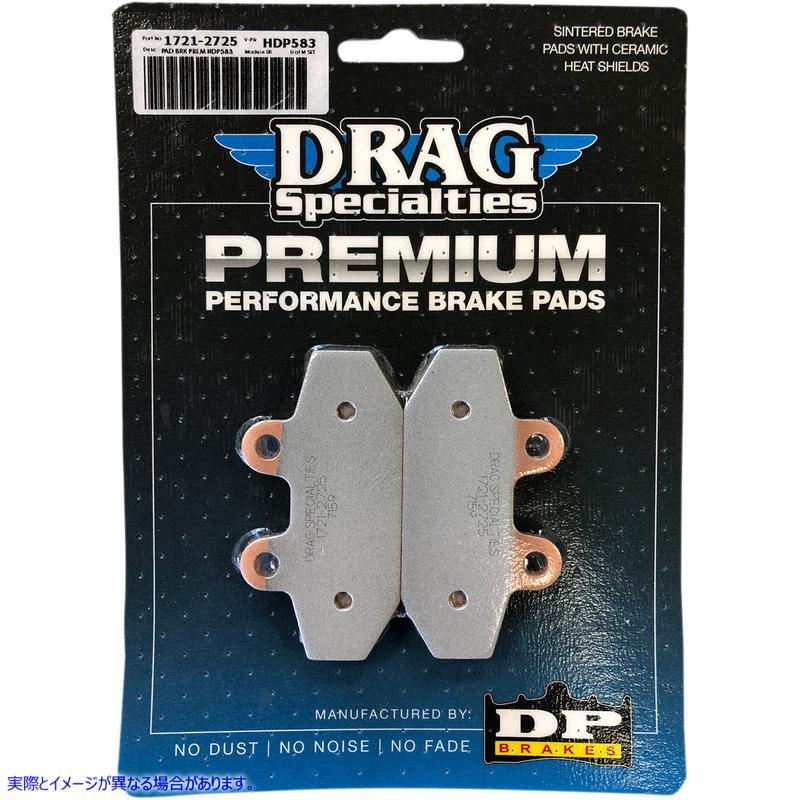 取寄せ 焼結金属ブレーキパッド - ソフテイル ドラッグスペシャリティーズ Sintered Metal Brake Pads - Softail 1721-2725 17212725