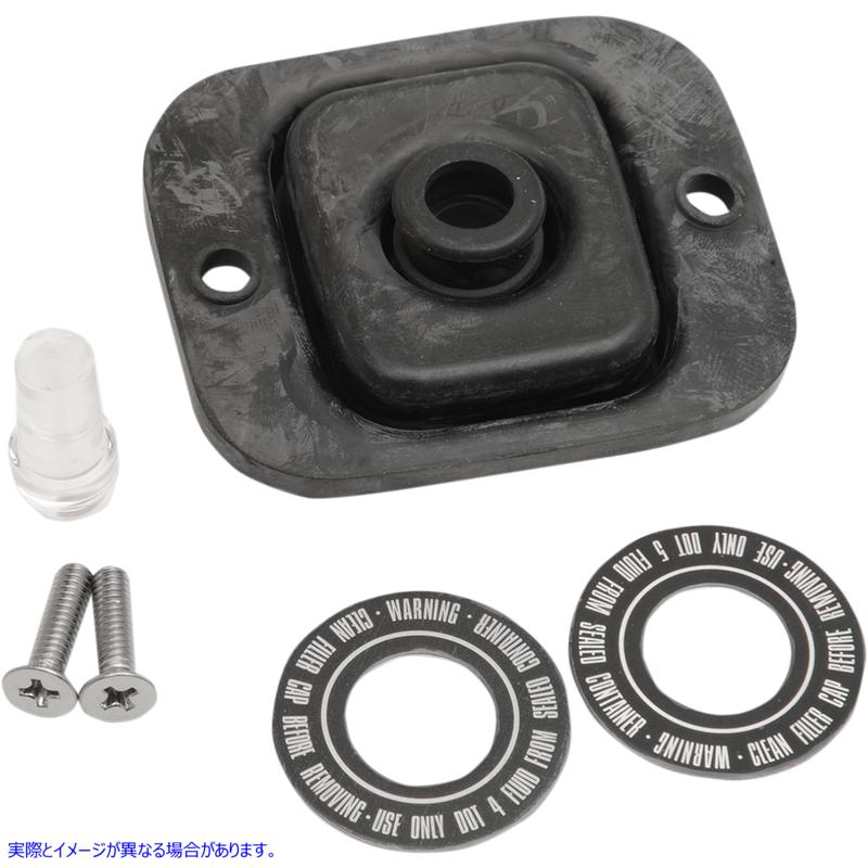 取寄せ マスターシリンダーリザーバーアップデートキット ドラッグスペシャリティーズ Master Cylinder Update Kit - 96-05 1731-0468 17310468