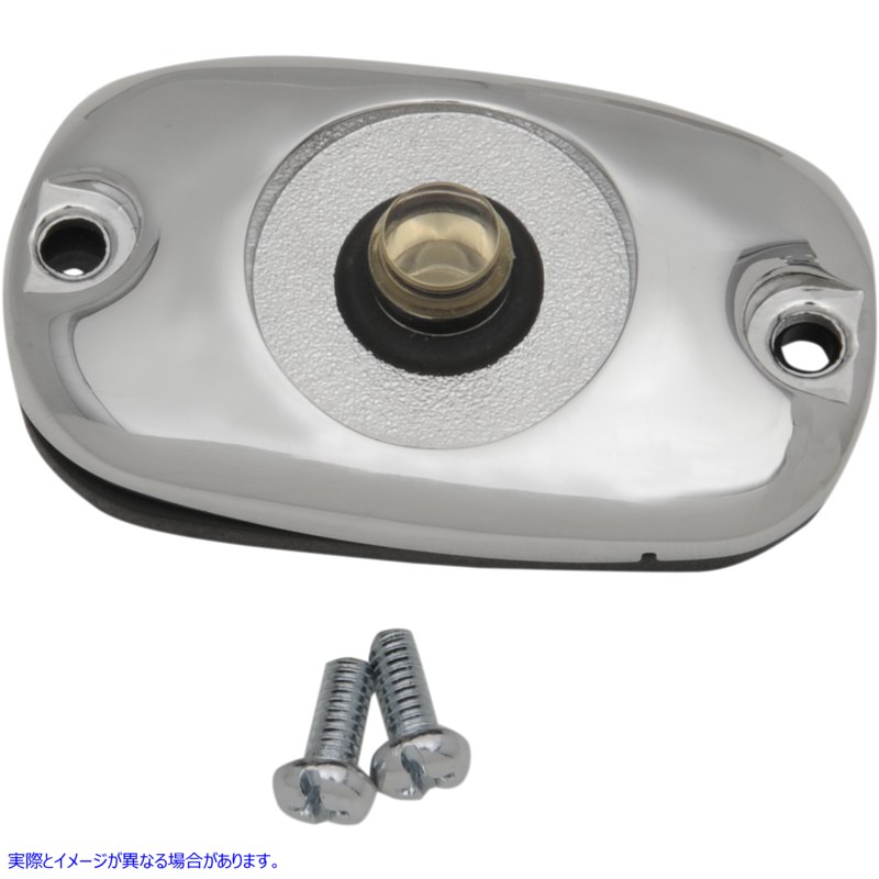 取寄せ リアブレーキマスターシリンダーカバーキット ドラッグスペシャリティーズ Rear Master Cylinder Cover - Chrome 1731-0542 17310542