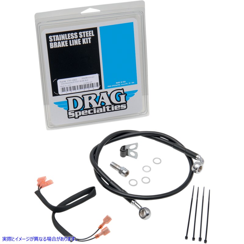 取寄せ ブレーキライン - リア - ブラック ドラッグスペシャリティーズ Brake Line - Rear - Black 1741-2953 17412953