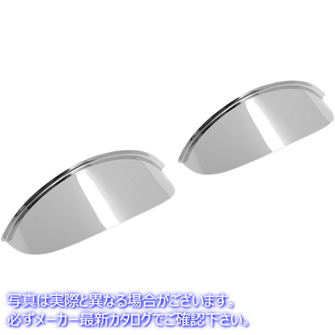 取寄せ ヘッドライトとスポットライトのバイザー ドラッグスペシャリティーズ Visor for 4 1/2 Headlight - Chrome 2001-0370 20010370