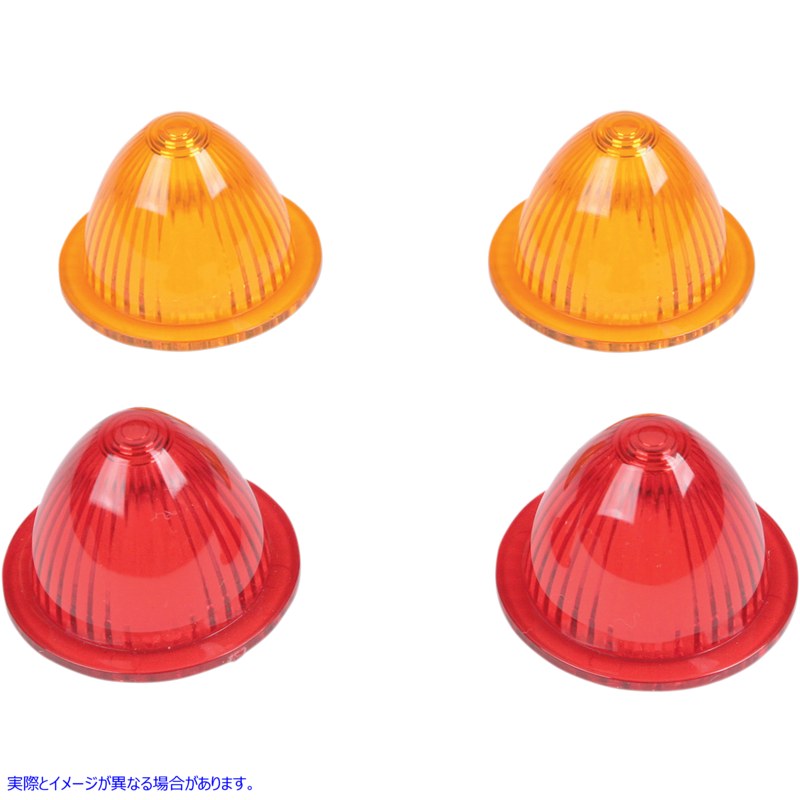 取寄せ ミニレトロスタイルのマーカーライト ドラッグスペシャリティーズ Mini Retro-Style Lens Kit - Amber/Red 2020-0120 20200120