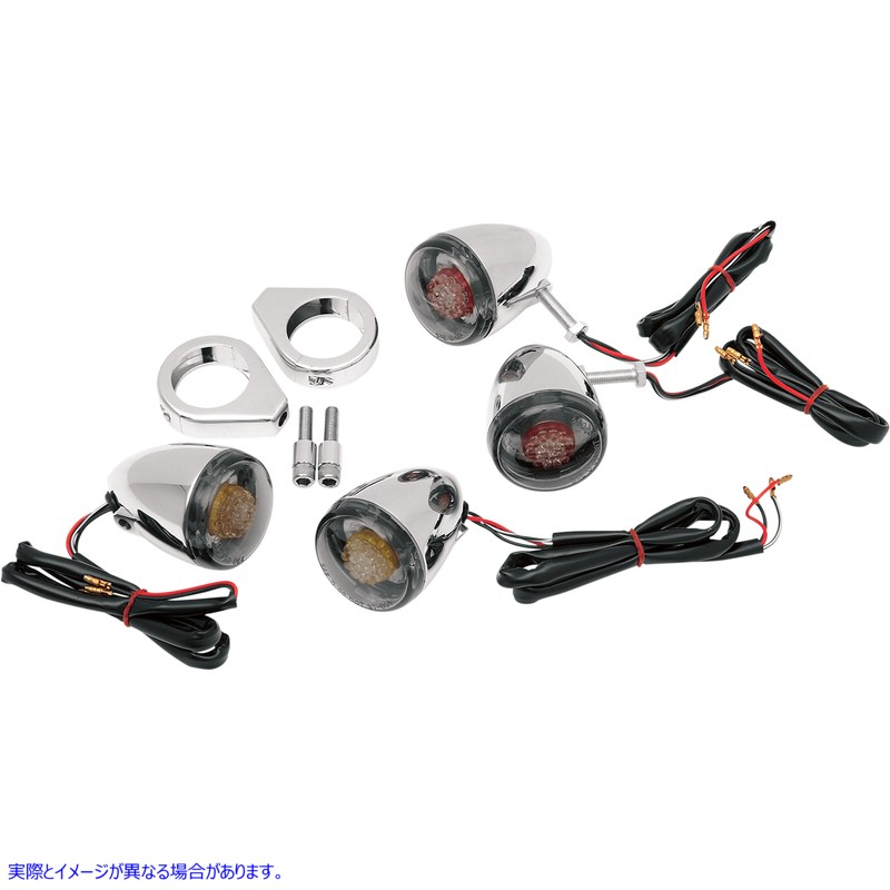 取寄せ ターンシグナルキット - レッド/スモーク ドラッグスペシャリティーズ Turn Signal Kit - Red/Smoke 2020-0275 20200275