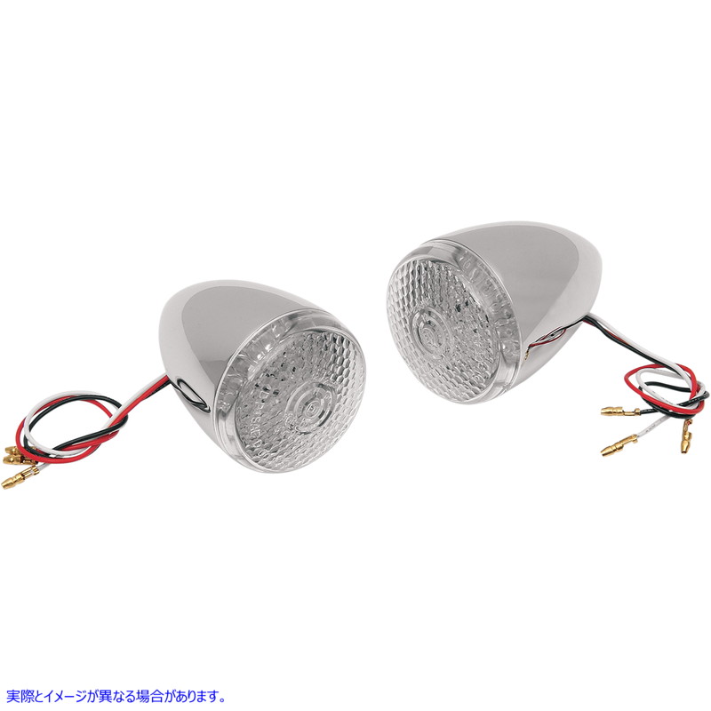 取寄せ ウィンカーキット - クリア/レッド - リア ドラッグスペシャリティーズ Turn Signal Kit - Clear/Red - Rear 2020-0278 20200278