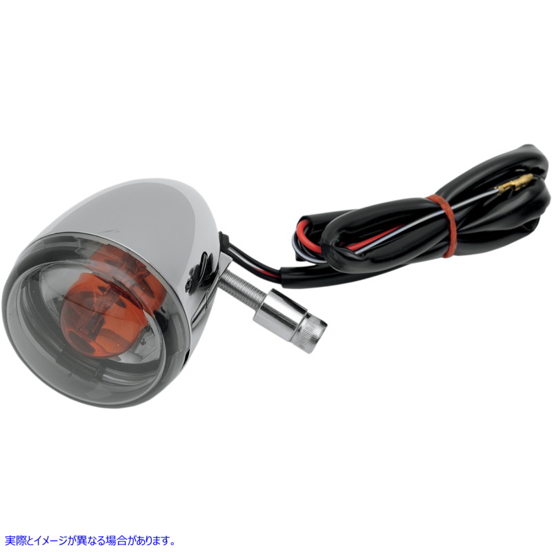 取寄せ DOT準拠のターン信号 ドラッグスペシャリティーズ Universal Turn Signal Light - Front - Chrome with Smoke Lens 2020-0393 20200393