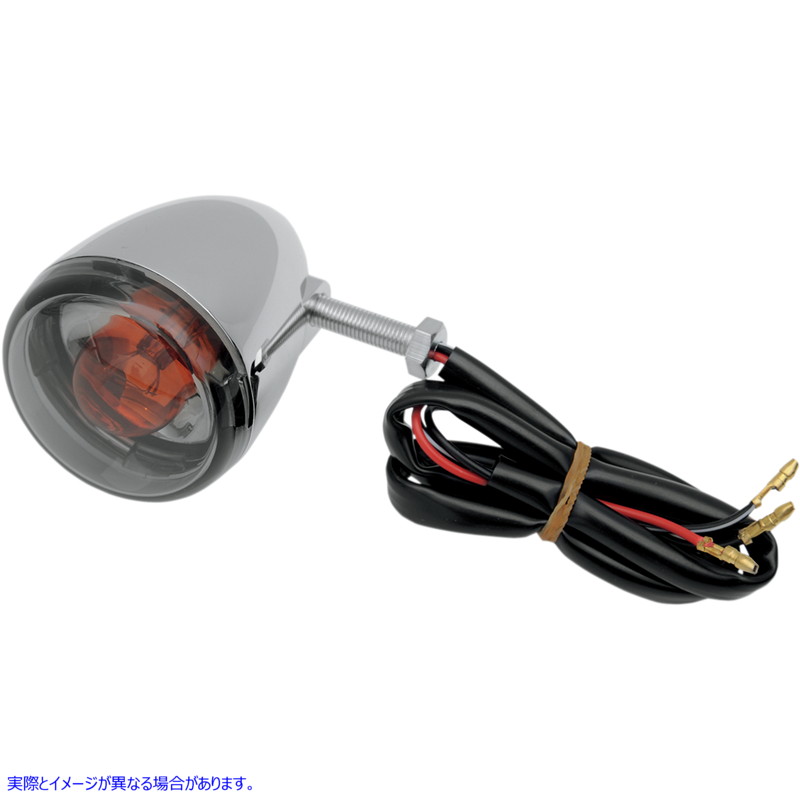 取寄せ DOT準拠のターン信号 ドラッグスペシャリティーズ Universal Turn Signal Light - Rear - Chrome with Smoke Lens 2020-0394 20200394